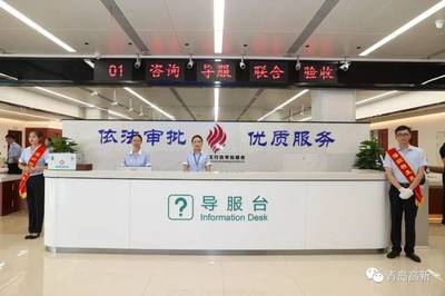 追光深圳丨行政审批局 用心服务擦亮营商环境“窗口” 深圳集成服务