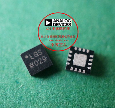ADP322ACPZ-155=LGS 高性能集成电路的专业之选