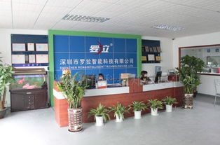 深圳罗拉智能科技郑州办事处 一站式智能集成服务，赋能中原数字化转型