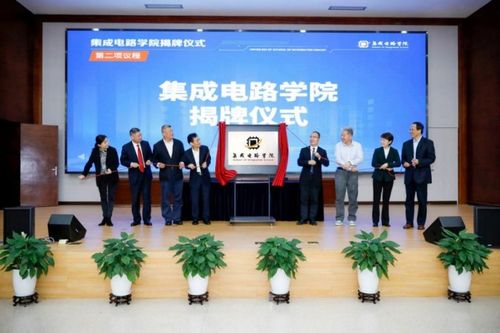 面向国家战略需求，深圳多所高校成立集成服务新学院